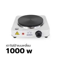 ราคา เตาไฟฟ้าอเนกประสงค์ 500W 1000Wแบบเหลี่ยมและแบบกลม เตาขนาดเล็ก เตาอุ่นอาหาร ต้มชา กาแฟ เตาไฟฟ้าขนาดพกพา BubbleXshop (21899767285)
