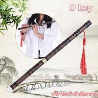 ราคา Naturehike ขลุ่ยไม้ไผ่จีน เป่าด้านข้าง พร้อมเยื่อไผ่ ซองกำมะหยี่ สำหรับนักดนตรีมือสมัครเล่นและมืออาชีพ Handmade Bitter ขลุ่ยไม้ไผ่ Dizi ดนตรีจีนแบบดั้งเดิมเครื่องเป่าลมไม้ใน D Key สำหรับ Beginner ระดั