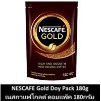 ราคา เนสกาแฟ โกลด์ กาแฟสำเร็จรูป พรีเมี่ยม ชนิดถุง 180 กรัม (11096721195)