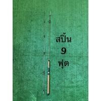 ราคา คันตัน Dark Water X 2 (22555636488)