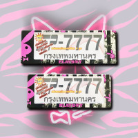 ราคา Playboy กรอบป้ายทะเบียนรถยนต์กันน้ำ ลาย เพลย์บอย Playboy SP7777 (7828075371)