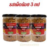 ราคา น้ำพริก โคตรแซ่บ เซต 1 เซต 3 น้ำพริกหมูกระจก (22635549932)