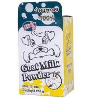 ราคา นมแพะผงศิริชัย แบบซอง 1 กล่อง 10 ซอง 200g Goat Milk Powder Sirichai (19610200379)