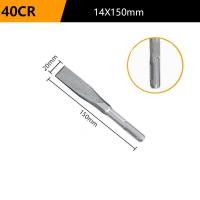 ราคา ดอกสกัดเจาะคอนกรีต ดอกสกัดเจาะปูน ดอกสกัดปากซ้อน ดอกสกัดปากแบน ดอกสกัดปากแหลม ดอกสกัดปากซ้อน (19053098102)