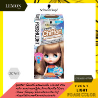ราคา Schwarzkopf Freshlight Foam Color ชวาร์สคอฟ เฟรชไลท์ โฟม คัลเลอร์ โฟมเปลี่ยนสีผม บลายด์ น้ำตาลเข้มมัทฉะน้ำตาลเทาน้ำตาลเทาอ่อนประกายชมพูทองแดง (10025631615)