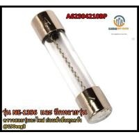 ราคา ขายอะไหล่ของแท้ ฟิวส์ไมโครเวฟพานาโซนิค A62304210BP Panasonic รุ่น NE 1356 และ อีกหลายรุ่น 10 AMP FUSE (16587410476)