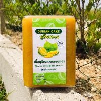 ราคา ทุเรียนกวนหมอนทอง ไม่ผสมแป้ง หอม อร่อย จากโรงงานเจาะไอร้อง แพ็คละ 250 กรัม (22561393306)