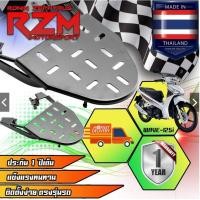 ราคา แร็คท้าย แร็คท้ายรถมอเตอร์ไซค์ ตะแกรงเหล็กท้ายมอเตอร์ไซค์ RZM มีหลายรุ่นให้เลือก (19777198689)