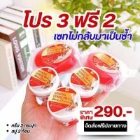 ราคา ครีมนมม้า Nora Cream GINSENG HORSE MILK ของแท้100 (22650203213)