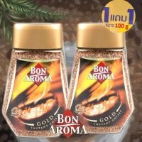 ราคา กาแฟ bon aroma gold บอน อโลม่า 100g 1แถม1 มี2รสให้เลือก (21282549631)