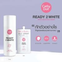 ราคา Cathy Doll Ready 2 White White Boosting Cream 75ml (20619973766)