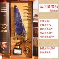 ราคา Alley Harry Potter กล่องของขวัญปากกาขนนก Ksulu Punk ปากกาของขวัญครูชุดซีลสีไฟ (21933297925)