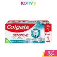 ราคา Colgate Sensitive Pro Relief Original Toothpaste 110g x 2pcs คอลเกต เซนซิทีฟ โปรรีลีฟ ออริจินัล (22515418202)