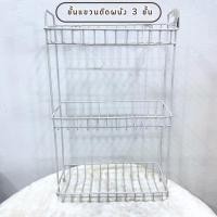ราคา ชั้นวางของแบบแขวนติดผนัง ชั้นวางของในห้องน้ำ แบบ 2 ชั้น และ 3 ชั้น ราว (21821704288)