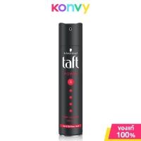 ราคา Schwarzkopf Taft Power Hair Spray Cashmere 250ml ทัฟท์ พาวเวอร์ แฮร์สเปรย์ พาวเวอร์ แคชเมียร์ (21922055264)
