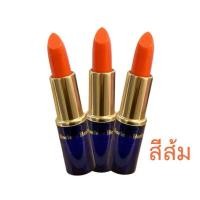 ราคา ลิปสติกสีส้ม เดร์ลีน Dorlene Herbal Pink Lip ลิปสมุนไพร บำรุงปากชมพู แก้ริมฝีปากคล้ำ 3 4g (21322973863)