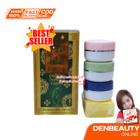 ราคา ครีมโสมสาหร่าย Ginseng seaweed Cream 38 กรัม (21476978604)