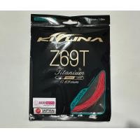 ราคา เอ็นแบดมินตัน Kizuna Z69T เอ็นญี่ปุ่นแท้ 100 (9734667887)