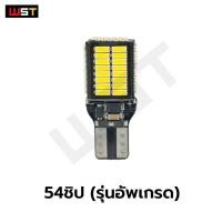 ราคา ไฟถอยCity 1คู่ ตรงรุ่น City 1 0 turbo Hev ไฟถอยซิตี้ LED ขั้วเสียบ ประกัน3เดือน T10 T15 45ชิป ฮอนด้าซิตี้ HondaCity (22200152517)