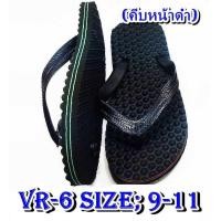 ราคา รองเท้าฟองน้ำ รองเท้าแตะ แบรนด์Bumeiขายยกโหล มีหลายลาย หลายแบบ (22157112145)