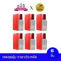 ราคา BONSOIR ABSOLUTE Red Perfume Spary 22 ml 6 ชิ้น (12947348589)