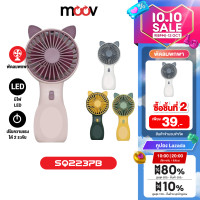 ราคา 10 10 แถมลดกระหน่ำ DianDi SQ2237B พัดลมพกพา หูแมว 4 สี พัดลมมือถือ Fan มีไฟ LED ขนาดเล็ก พัดลมตั้งโต๊ะ USB ชาร์จแบตได้ พกพาสะดวก ไร้สาย ขนาดเล็ก (18317197209)