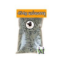 ราคา Randolph Rabbit Show 454g ซื้อคู่กับ อาหารกระต่าย หญ้ากระต่าย ทิโมธี อัลฟาฟ่า อาหารชินชิล่า อาหารหนูแกสบี้ ได้ราคาพิเศษ (22579086858)