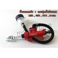 ราคา ปั๊มเบรคหลัง แดง ปั้มเหยียบเบรคหลัง MSX KSR R15 M slaz ปั้มแต่ง อะไหล่แต่งมอไซค์ ปั้มเบรคหลัง กระปุกน้ำมันเบรค (11145371959)