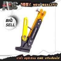 ราคา ขาตั้ง อลูมิเนียม งานCNC สามารถปรับระดับได้ ปรับเลื่อนได้ ใส่ได้ทุกรุ่น 20 cm 26 cm ใส่ได้ทุกรุ่น ขาตั้งมอเตอร์ไซค์ (17429157970)