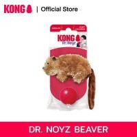 ราคา KONG ของเล่นสุนัข ตุ๊กตาสุนัข Dr Noyz Beaver รุ่น NQ3 ขนาด S (22355616950)