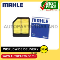 ราคา MAHLE ไส้กรองอากาศ CIVIC FD 1 8 06 HONDA 1 ชิ้น (21998819753)