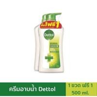 ราคา แพ็คคู่ Dettol ครีมอาบน้ำ เดทตอล สบู่เหลวแบบขวด 500มล X 2 ขวด (22087350671)
