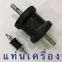 ราคา ยางกันกระแทก ยางแท่นเครื่อง ยางสั่นสะเทือนแบบกลม ช่วยในการลดเสียงดัง ป้องกันแรงกระแทก ลูกยางแท่นเครื่อง (17255926716)