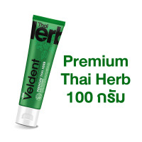 ราคา Veldent Toothpaste Amazing Bright Extreme Awake Premium Thai Herb เวลเดนท์ ยาสีฟัน 100 g ยาสีฟันเวลเด้น ยาสีฟันฟันขาว (22396893483)