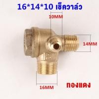 ราคา ท่อปั้มลม สายถักปั้มลม ท่อ ท่อถัก Winner ยาว 283540CM อะไหล่ปั้มลม ออยฟรี ปั้มลมทั้วไป ทำจากสแตนเลส จัดส่งจากกรุงเทพ (22617393627)