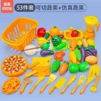 ราคา ของเล่นเด็กชุดผักผลไม้จำลองหั่นได้ ชุดครัว อาหาร ผักผลไม้ พิซซ่า (22418189484)