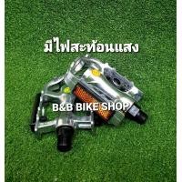 ราคา บันไดจักรยาน อลูมิเนียม ยี่ห้อ LA สำหรับล้อ 20 24 26 นิ้ว (21795641951)