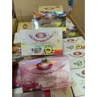 ราคา ยกโหล KIM ครีมไข่มุกบัวหิมะ ครีมกันแดด ครีมขมิ้นไพรบัวหิมะ รับประกันของแท้100 (16718162845)