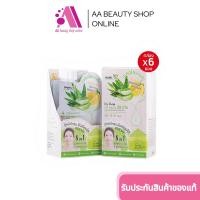 ราคา ส่งฟรี 1 กล่อง Nami I m Fresh Jeju เจลอโล ยกกล่อง (7729498557)