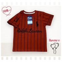 ราคา เสื้อยืดลายบาส ผ้านุ่มมาก ปักม้าใหญ่ แน่นๆ สีสด ไม่หด ไม่ย้วย นุ่มเด้ง งานป้าย (22097758336)