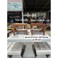 ราคา เก้าอี้เตี้ยไม้เนื้อแข็งหนา กับ ไม้ฝาเนื้อแข็ง แบบขาเล็ก (22023346553)