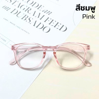 ราคา Uniqueyou แว่นสายตายาว เลนส์ใส ทรงเหลี่ยม แว่นสายตาอ่านหนังสือ ค่าสายตายาว แถมซองผ้าใส่แว่นตา (21128068094)