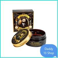 ราคา ของแท้ส่งฟรี Mr Barber Pomade เซ็ตผม สูตรผสมทรีตเม้นบำรุงป้องกันผมร่วง (20707336382)