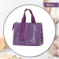 ราคา กระเป๋าเก็บอุณหภูมิ กระเป๋าเก็บอาหาร กระเป๋าใส่กล่องข้าวกันน้ำ กันน้ำและทนต่อสิ่งสกปรก วัสดุเก็บอุณหภูมิ กระเป๋าใส่กล่องข้าว (22625444617)