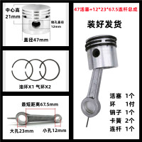 ราคา แหวนลูกสูบก้านสูบชนิดเข็มขัดอุปกรณ์เสริมปั๊มลมไดรฟ์ตรงหัวปั๊มเครื่องเชื่อมโยงตรงเครื่องอัดอากาศ (21150523920)