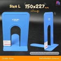 ราคา ที่กั้นหนังสือ ฉากกั้นหนังสือ ฉากตั้ง ฉากกั้นหนังสือทนทานวางโต๊ะทำงาน ชั้นวางหนังสือ ฉากกั้นหนังสือโลหะน่ารัก ที่คั่นหนังสือ (21539720067)