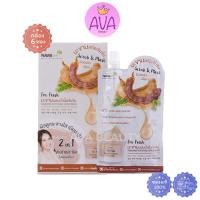 ราคา 6ซอง กล่อง นามิ มะขามสกัดเข้มข้น สครับ มาส์ก Nami I m Fresh Tamarind Whitening Scrub Mask (21309178781)