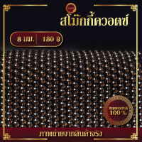 ราคา สโม๊คกี้ควอตซ์ Smoky Quartz เส้นยาว 39 ซม (15727905130)