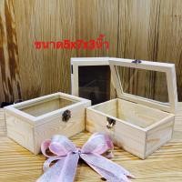 ราคา กล่องกระจก5x7x3นิ้ว ตู้กระจก กล่องไม้ฝากระจก กล่องของขวัญ กล่องกระจก ตู้โชว์ กล่องใส่ดอกไม้ กล่องใส่ของรับไหว้ (1374696644)