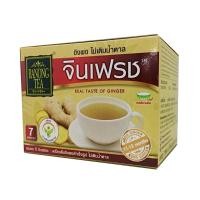 ราคา Ranong Tea GINFRESH Ginger No Sugar Added เรนอง ที จินเฟรช ขิงผง ไม่มีน้ำตาล 7 ซอง (22280228760)